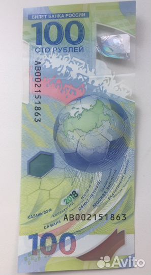 Банкнота 100р чм 2018