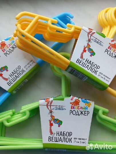 Плечики детские