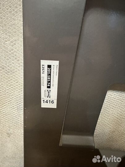 Держатель для журналов/газет IKEA