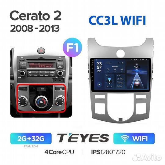 Магнитола Kia Cerato 2 климат Teyes CC3L wifi 2/32