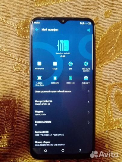 TECNO Spark 8C, 4/64 ГБ