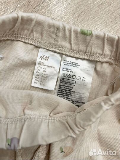 Брюки ползунки hm