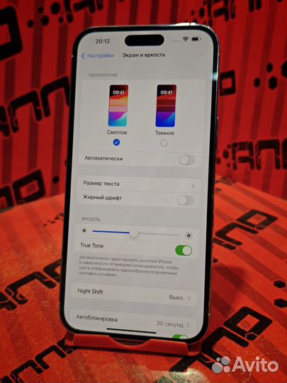 iPhone 14 Pro Max, 256 ГБ