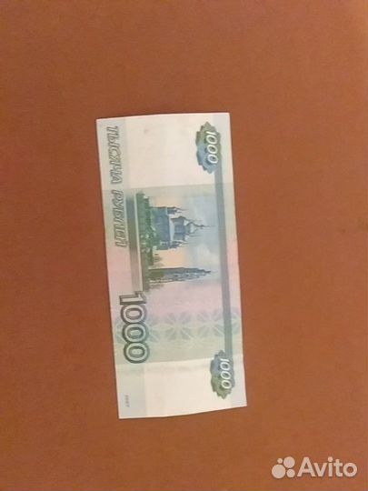 Банкнота 1000 с красивым номером