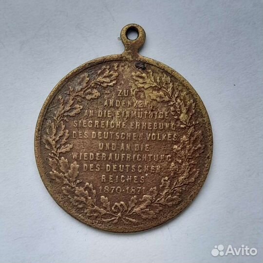 Старинная медаль франко-прусская война 1870 1871 г