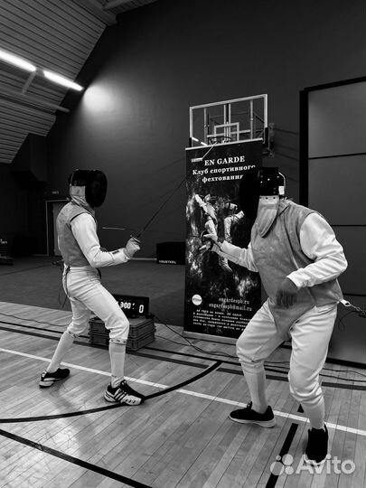 Подарочный сертификат на фехтование