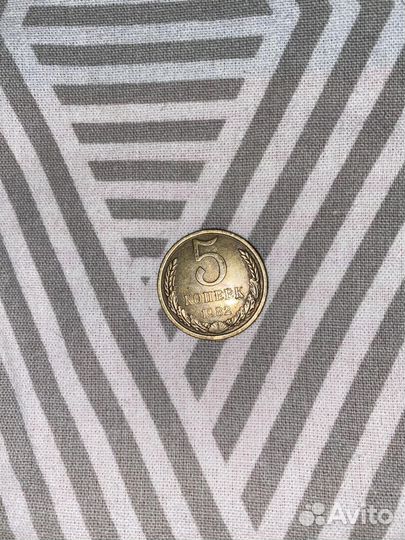 Монеты СССР