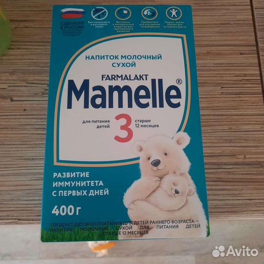 Детская молочная смесь