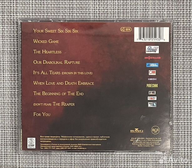 HIM - Greatest Lovesongs Vol. 666 CD Rus