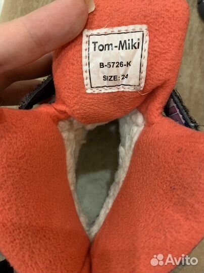 Сапоги зимние детские