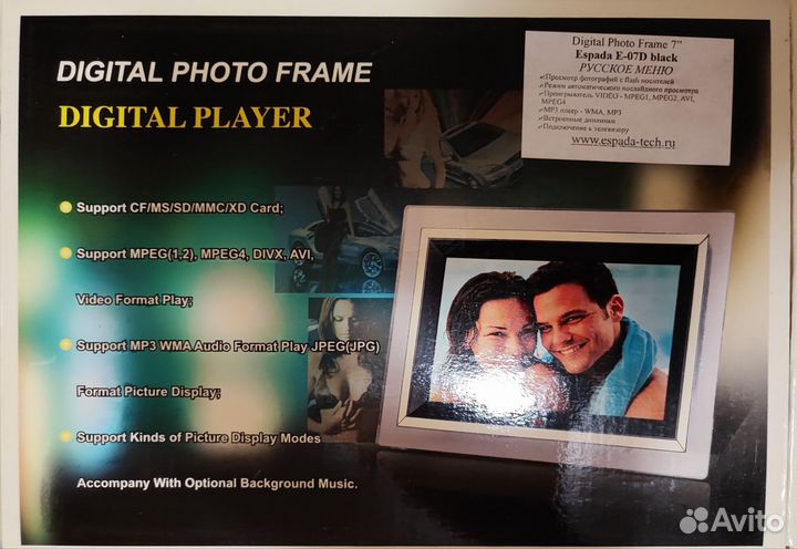 Цифровая фоторамка Digital Photo Frame Espada E-07