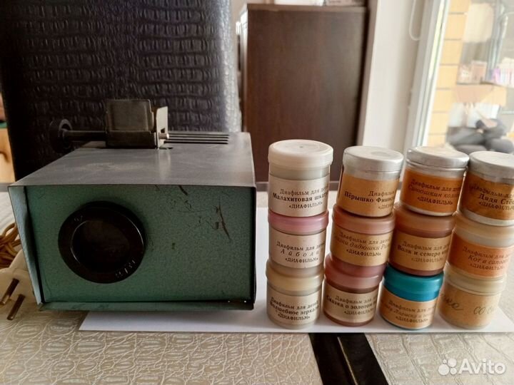 Диапроектор и Диафильмы сказки 12 штук