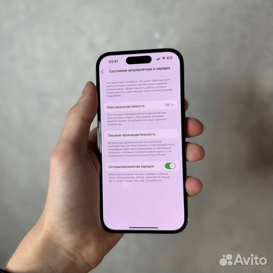 iPhone 14 Pro, 128 ГБ