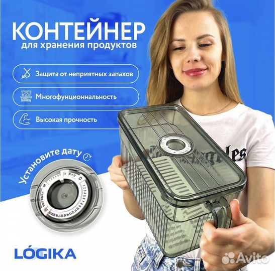 Органайзер для холодильника