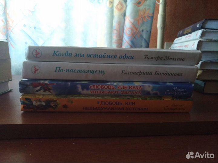 Подростковые книги
