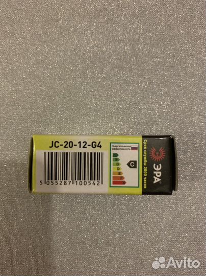 Лампочки галогеновые