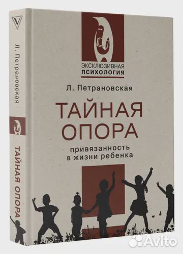 Петрановская 