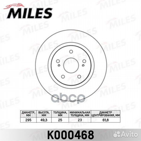 Диск тормозной передний suzuki grand vitara 05