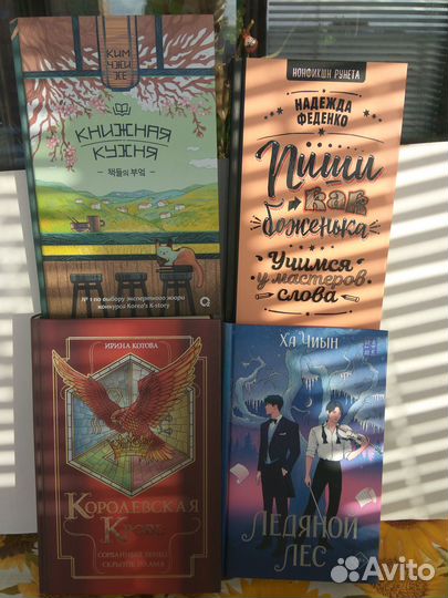 Книги
