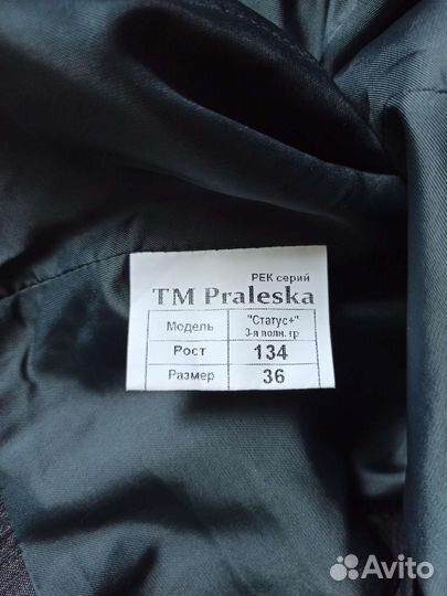 Школьный костюм