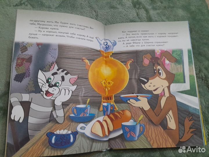 Эдуард Успенский 