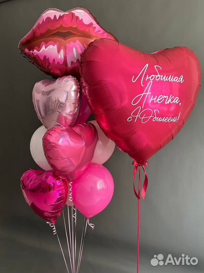 Воздушные шары