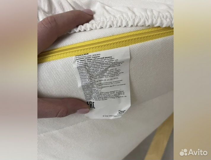 Кровать детская IKEA