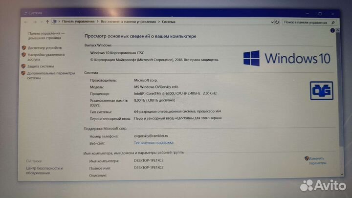 Ноутбук hp elitebook 840g3