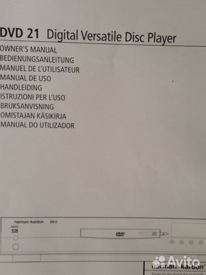 DVD-плеер Harman-Kardon DVD 21