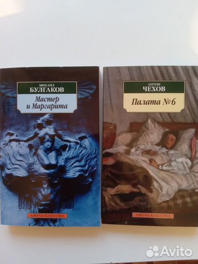 Книги разные