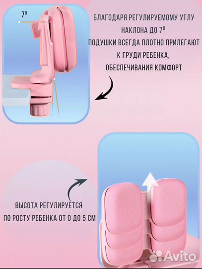 Корректор осанки детский новый