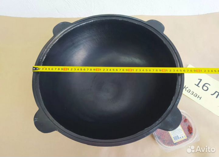 Казан чугунный узбекский 16л