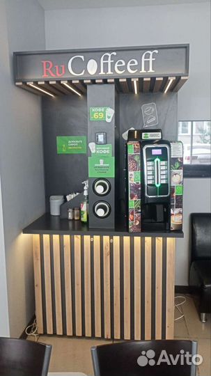 Продам прибыльную сеть кофе поинтов