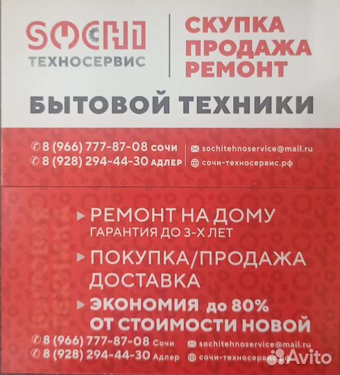 Стиральная машина LG direct drive 8kg