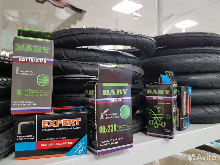 Новые в наличии покрышки и камеры для колясок