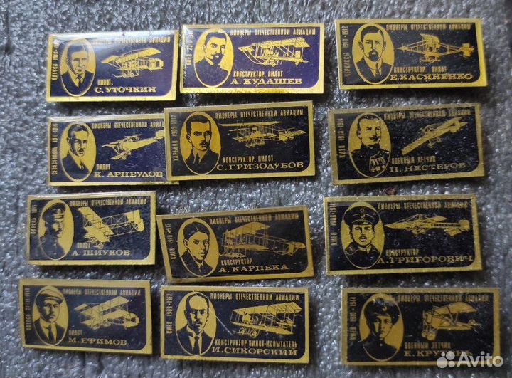 Пионеры отечественной авиации. Набор значков СССР