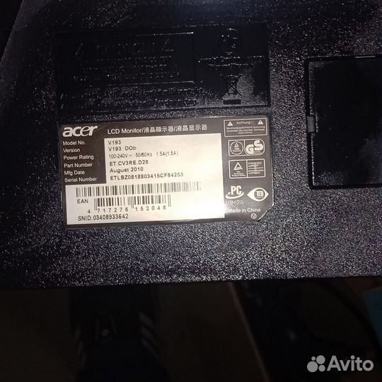 Монитор для компьютера