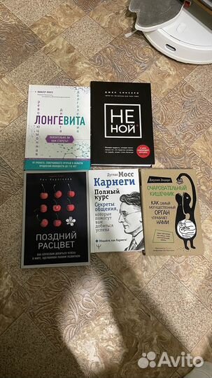 Продам разные книги