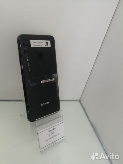 HONOR 20e, 4/64 ГБ