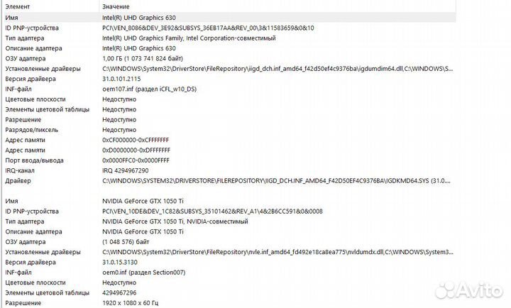 Системный блок lenovo 90HU