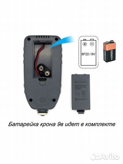 Толщиномер R&D TC-100 - Новый