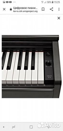 Цифровое пианино 88 клавиш Yamaha YDP-144