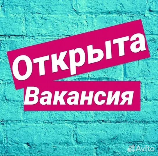 Упаковщик/Работа для всех/Выплаты еженедельно