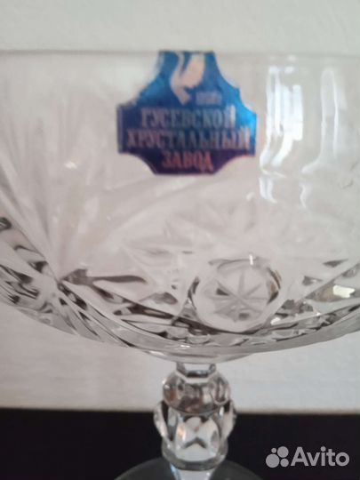 Хрустальная конфетница на ножке