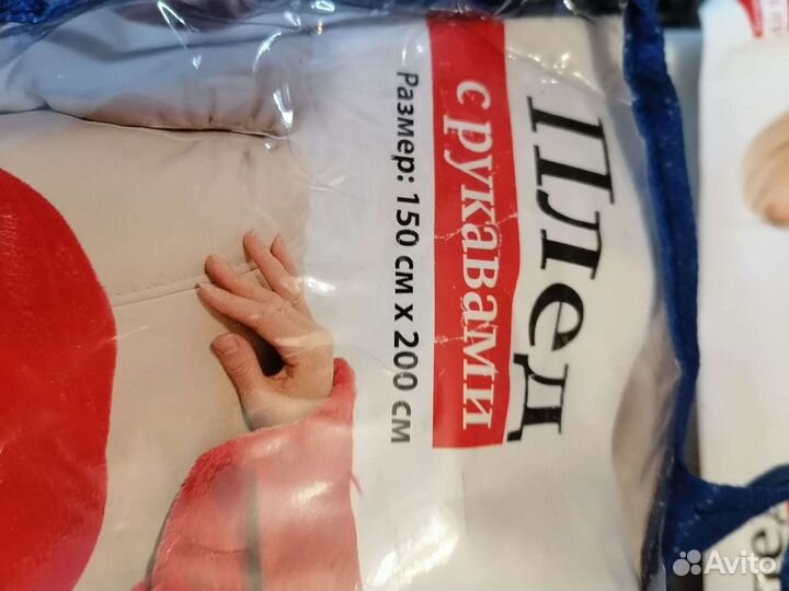 Плед с рукавами новый