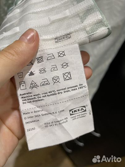 Шторы IKEA Ингварда