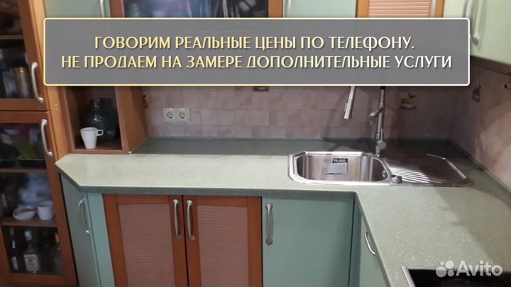 Столешница на кухню из гранита