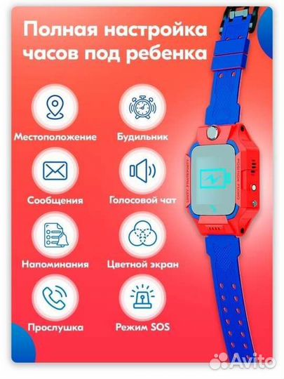 Новые детские смарт часы с сим картой