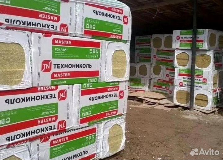 Утеплитель техонониколь напрямую с завода
