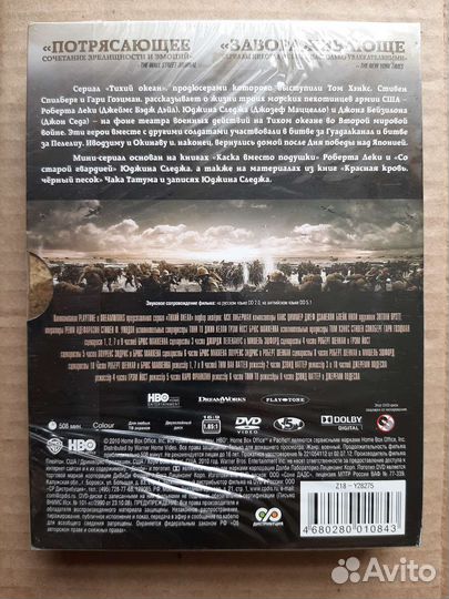 DVD диски лицензия сериалы